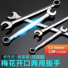 ӥ֮ӡ���ð��ֿ���÷����������÷����������װ���޹���5.5-50mm