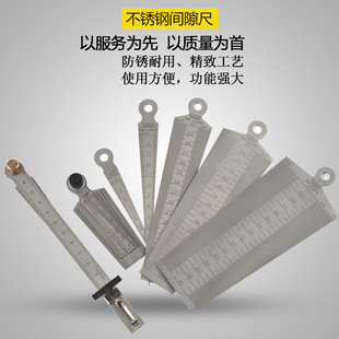 High-Precision Stainless Steel Gap Ruler Steel Ruler Wedge-Shaped Feeler Gauge Tapered Ruler Hole Diameter Gauge Inner Diameter Measuring Gauge Gap Ruler