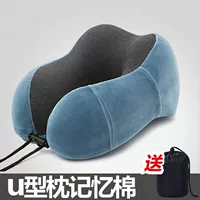 Подушка для защиты шеи Li Sea Wolf u съемная и мойка портативная магнитная ткань для памяти Подушки для путешествий для мужчин и женщин
