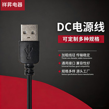 ��ɫUSB�B�Ӿ�܇�d�{�����ħ�������������L������С�L�Ȳ��^��
