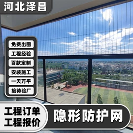 护栏网;防护栏;金属板网