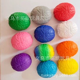 减压玩具;球类;钥匙扣及钥匙扣配件