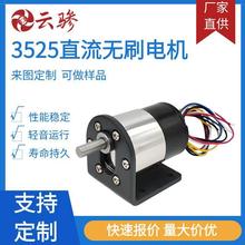 3525��ģ��ֱ���oˢ늙C12V24V΢��늄әC�L���R�_�S�����l