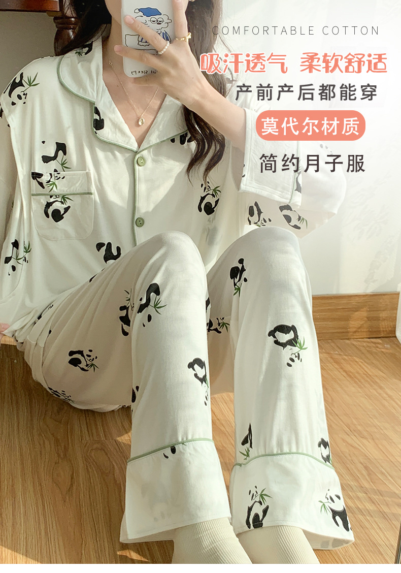 详情月子服_01
