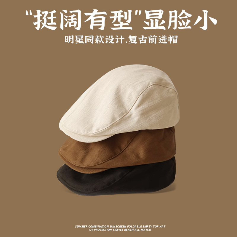 复古前进帽女文艺休闲画家帽学生百搭英伦报童帽子显脸小贝雷帽男|undefined