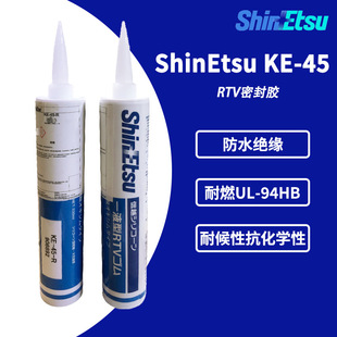 ��ԽKE-45-R �tɫUL��ȼ���z KE45R��Ӳ���ճ���ܷ��zˮ�ܷ��z