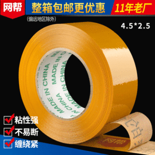 �S�� ͸���z��45*25�����z��  ����ʾ�Z�t�{ɫ�z����������z����