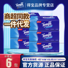 �Ì�����ܛ�������4��90��6��Tempo���鼈T2275���b���l��؛