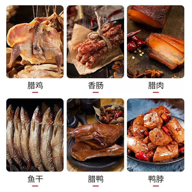 全面疯腊肠腊肉烘箱家用立式360旋转风干机厂家货源食品烘干机