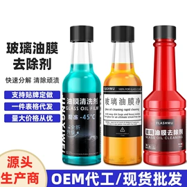 汽车清洁工具;遮阳挡;清洗/养护剂