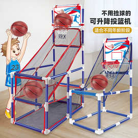 儿童室内竞技PK互动投篮机大号男孩便携式篮球架户外运动玩具跨境