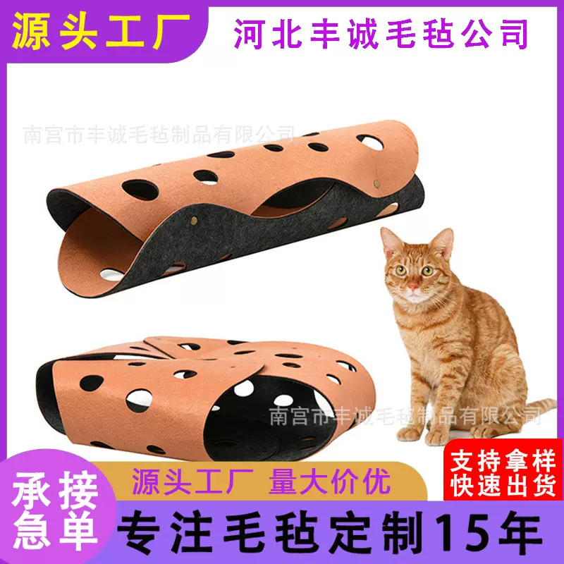 跨境货源滚地龙组合宠物玩耍隧道猫咪玩耍宠物窝宠物用品可拆洗