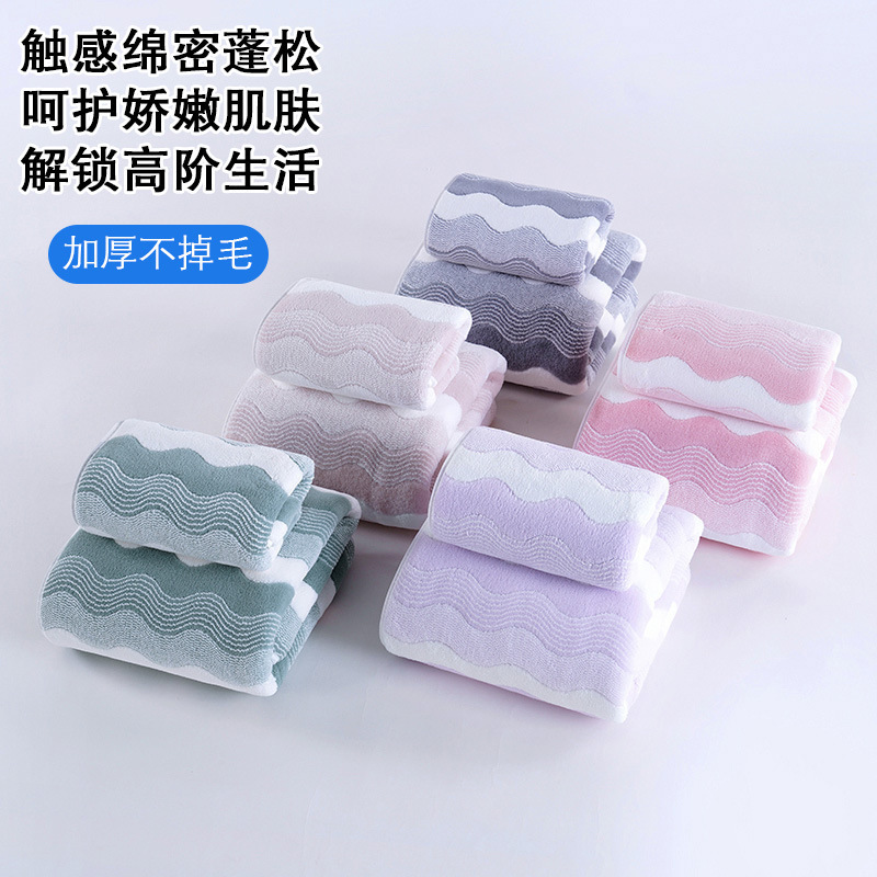 Water ripple coral fleece towel for home use, thick, absorbent, soft, non-shedding, face towel, adult bath towel, large bath towel Water ripple coral fleece towel for home use, thick, absorbent, soft, non-shedding, face towel, adult bath towel, large bath towel