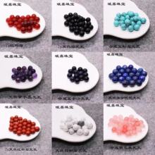 斌鑫珠宝 天然紫水晶玛瑙无孔珠散珠单珠圆珠diy饰品手工耳钉配件