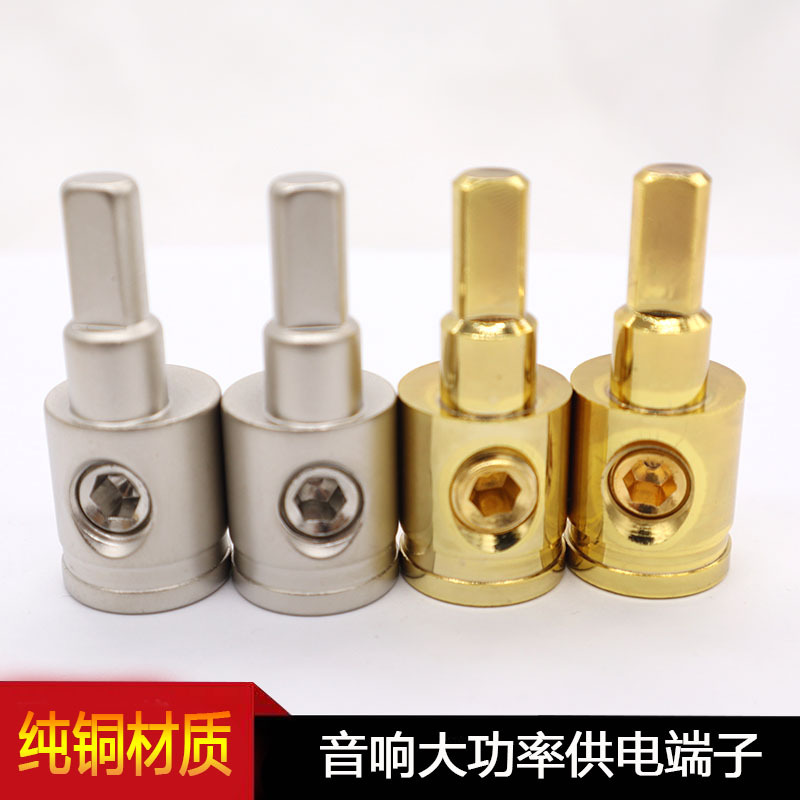 Car Audio Wire Terminal Block Amplifier Plug Amplifier High Power Supply Terminal Block Pure Copper Terminal