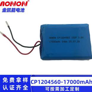 CP1204560-1S2P-17000mAh��iܛ��늳�3.0V������17000mAh���W