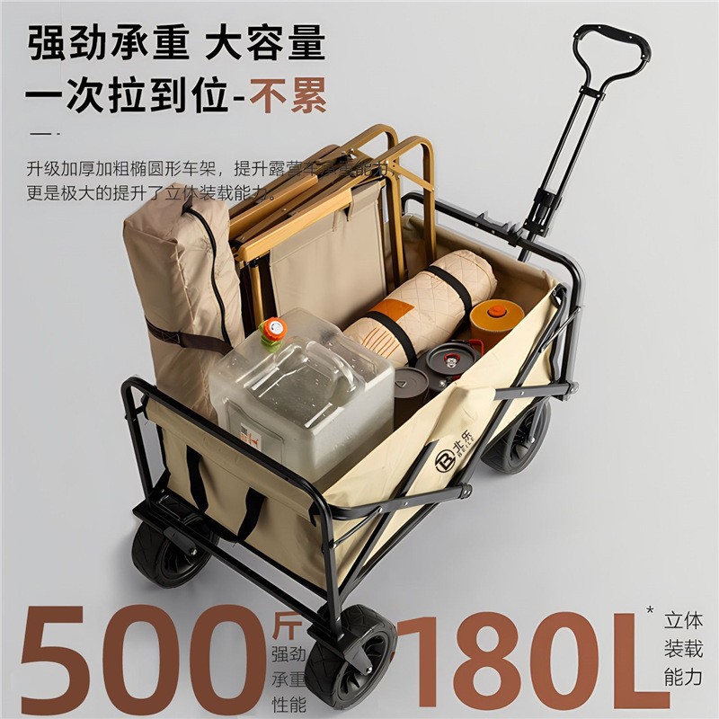New Camping Cart Foldable Outdoor Hand-Pushed Picnic Cart Portable Camp Trailer Trolley Small Trolley Camper