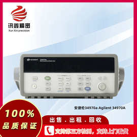 安捷伦34970a Agilent 34970A 数据采集  数据记录仪开关单元