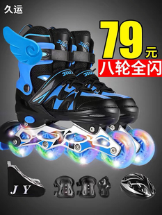 Free Shipping Jiuyun Skates Children's Skates Beginners Full Set Adjustable Men's and Women's Roller Skates Roller Skates Girls