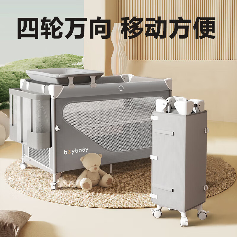 Baby Crib Folding Bed Multifunctional Newborn Portable Splicing Large Bed Diaper Table Baby Rocking Bed