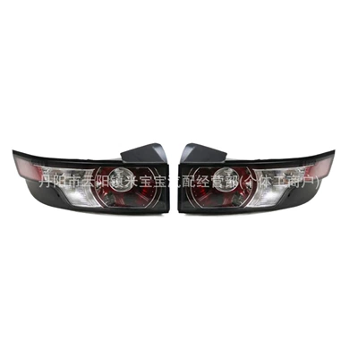 Light Lr058816 Lr058817, Tail light
