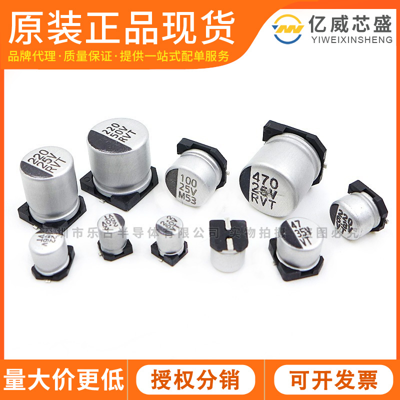 贴片电解电容 1UF 50V 4*5.4mm 铝电解电容 厂家直销