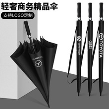 奔驰宝马奥迪4S加大汽车雨伞全自动车标晴雨伞礼品原装广告伞