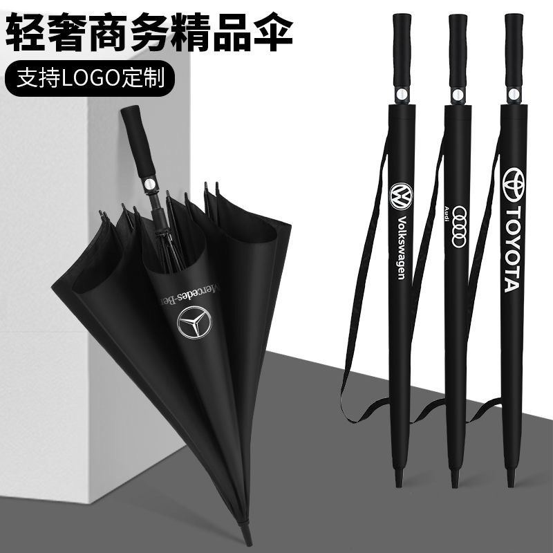 Mercedes-Benz, Bmw, Audi 4S Enlarged Car Umbrella, Fully Automatic Car Logo Sunny Umbrella, Gift Original Advertising Umbrella