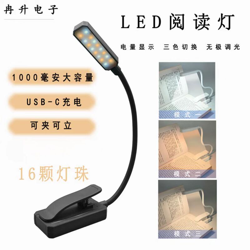 Cross-border usb rechargeable LED reading lamp folding table lamp clip study lamp classroom eye protection lamp student myopia prevention lamp Cross-border usb rechargeable LED reading lamp folding table lamp clip study lamp classroom eye protection lamp student myopia prevention lamp