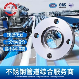 法兰;法兰盘;其他管件