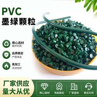 ���ƾ����ϩԭ��ī�G�w���D�����ܽz���F�z����PVC98�������w��
