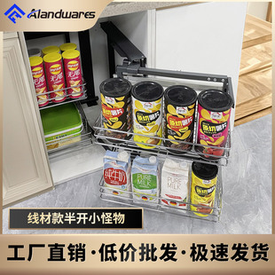 Pull Basket Kitchen Cabinet Semi-Open Cabinet Corner Pull Basket Double-Layer Storage Rack Large Capacity Storage Pull Basket Cross-Border Hot Sale