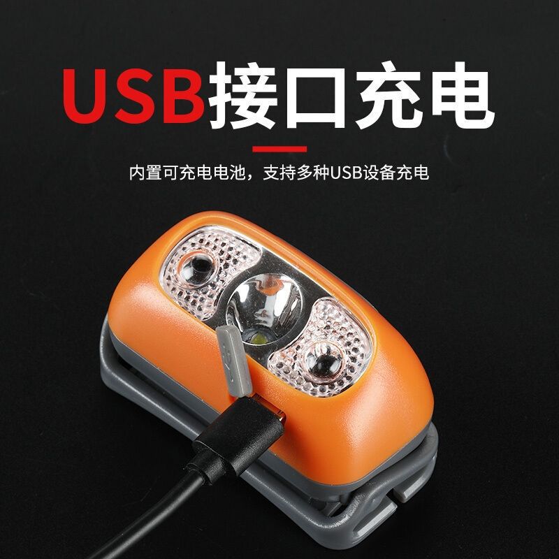 Inducción inteligente USB carga inducción faro LED noche pesca portátil fuerte luz noche corriendo pequeño faro al aire libre faro