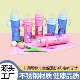 跨境不锈钢卡通图案保温奶瓶儿童带把手吸管刻度防摔外出保温神器