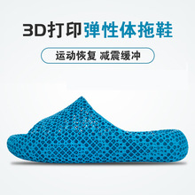 3D��ӡ��Ь��Ů���ļ��Ӽґ���͸�������Ь�\�ӻ֏����mһ�w��Ь