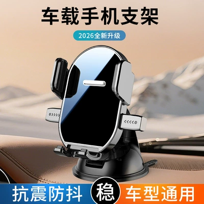 Car phone holder Rotation, Does Not Block the