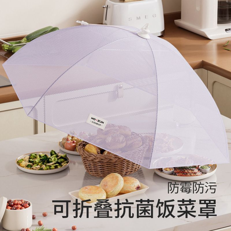 Anti-Insect King 99% Antibacterial Insect-Repellent Fly-Repellent Rectangular Food Cover Foldable and Expandable Food Cover