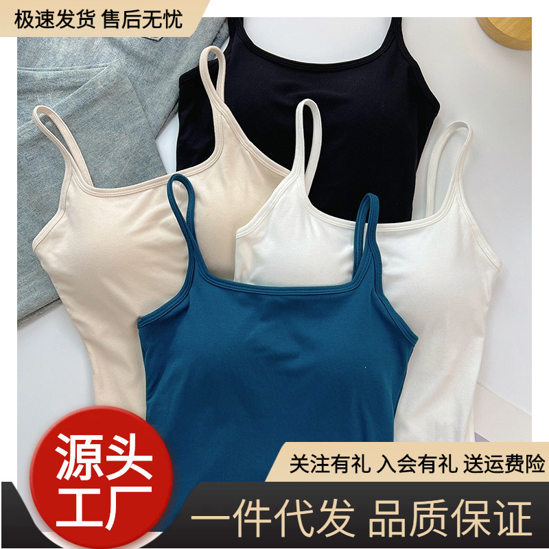 Sports shirt with built-in bra and chest pads for women, summer camisole top for layering or wearing alone Sports shirt with built-in bra and chest pads for women, summer camisole top for layering or wearing alone
