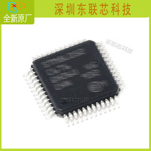 LPC1225FBD48/321 ��װQFP48 ΢������ оƬ MCU��Ƭ��