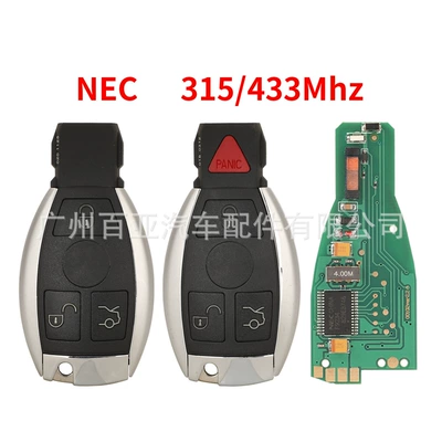 Dual Battery Holder 315/433Mhz, Car Keys