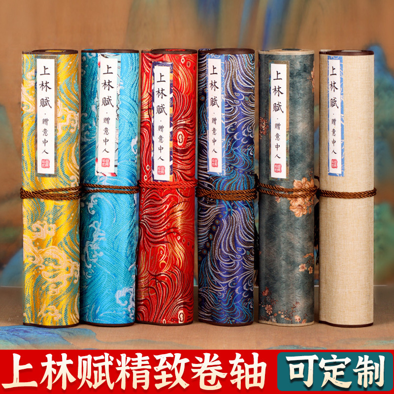 Shanglin Fu Long Scroll Copybook Complete Edition 5m Handwritten Scroll as a Gift for Boyfriend Small Regular Script Brush Copybook for Beginners Shanglin Fu Long Scroll Copybook Complete Edition 5m Handwritten Scroll as a Gift for Boyfriend Small Regular Script Brush Copybook for Beginners