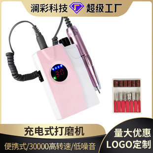 Nail Polisher Rechargeable Portable Electric Polisher Manicure Polishing 30000 Speed Mini Nail Polishing