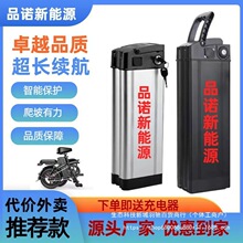 48v鋰電池折疊外賣代駕車電動車10AH15Ah銀魚海霸通用款送充電器