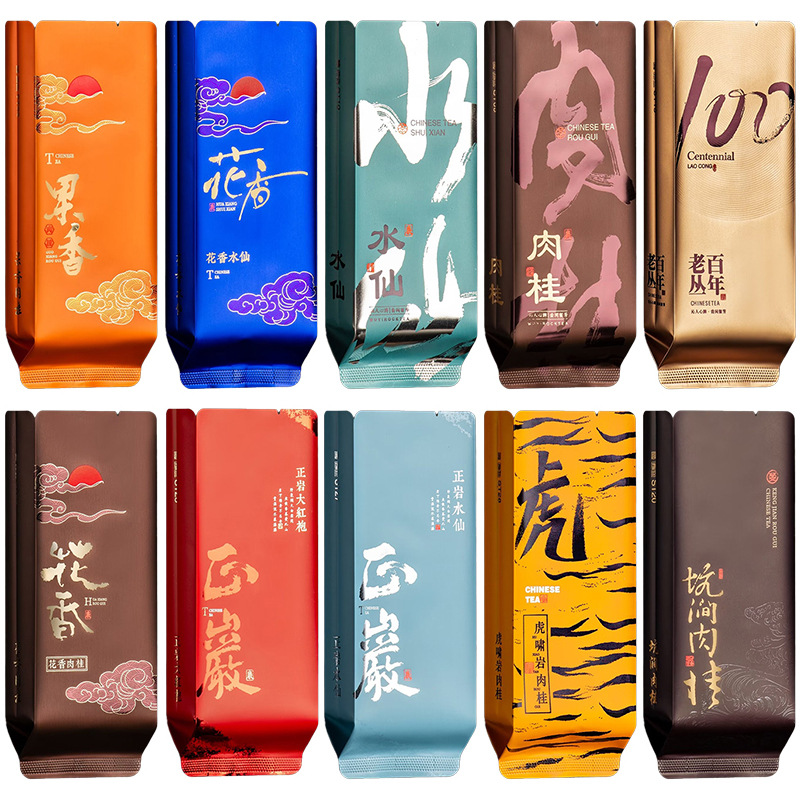 果香大红袍水仙坑涧正岩虎啸岩肉桂岩茶茶叶包装袋小泡袋单泡袋子