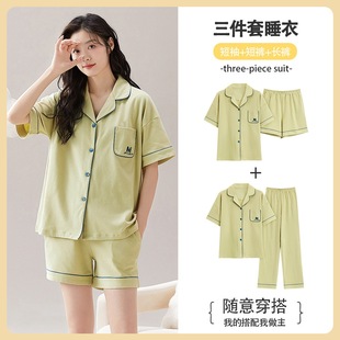 New Three-piece Pajamas Women's Chest Pad Summer Thin Cotton Cardigan Short-sleeved Simple Cute Home Clothes Set