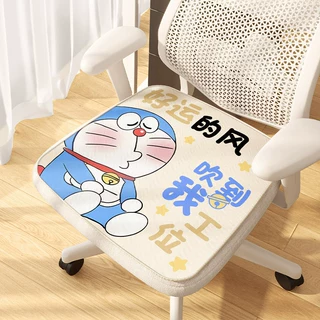 卡通夏季冰丝坐垫椅垫办公室久坐凉垫透气屁股垫凉席椅子防滑垫子