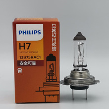 ������ H7 24V 100W 13975RA PX26d�󿨻��ͳ����߳�����ʯӢ����