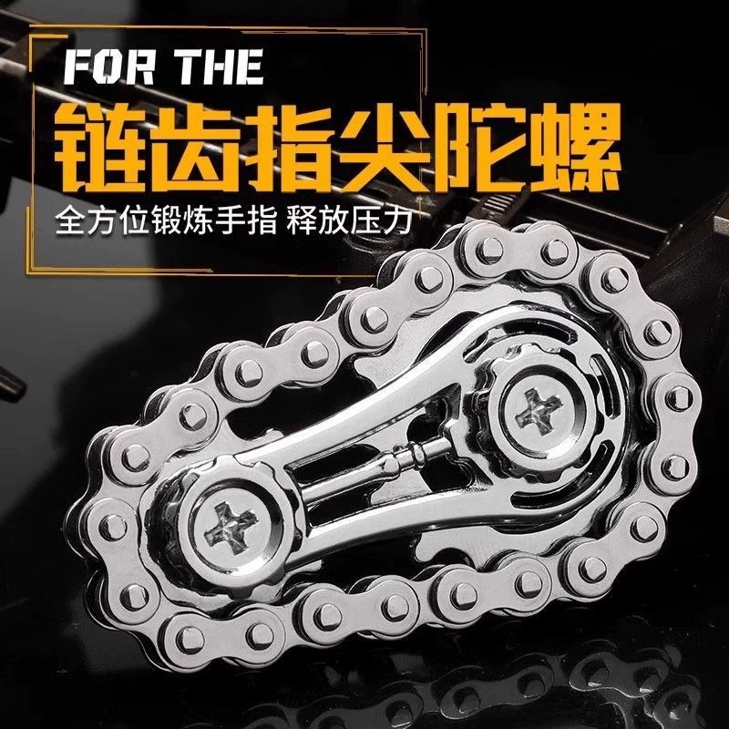 Кольцевая цепь кончика пальца зуба гироскопа декомпрессия и распаковка весело артефакт для взрослых игрушка скучный палец маховик