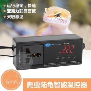 Reptile Tortoise Intelligent Thermostat Breeding Box Heating Pad Thermostat Aquarium Reptile Pet Gecko Ceramic Lamp Temperature Control