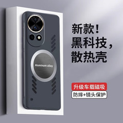 適用華為nova12pro携帯ケース軽薄放熱nova12ultra保護カバー新製品縁なし